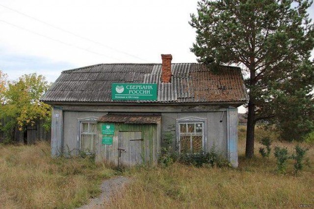 на каком стандарте основан архитектурный подход сбербанка. Смотреть фото на каком стандарте основан архитектурный подход сбербанка. Смотреть картинку на каком стандарте основан архитектурный подход сбербанка. Картинка про на каком стандарте основан архитектурный подход сбербанка. Фото на каком стандарте основан архитектурный подход сбербанка