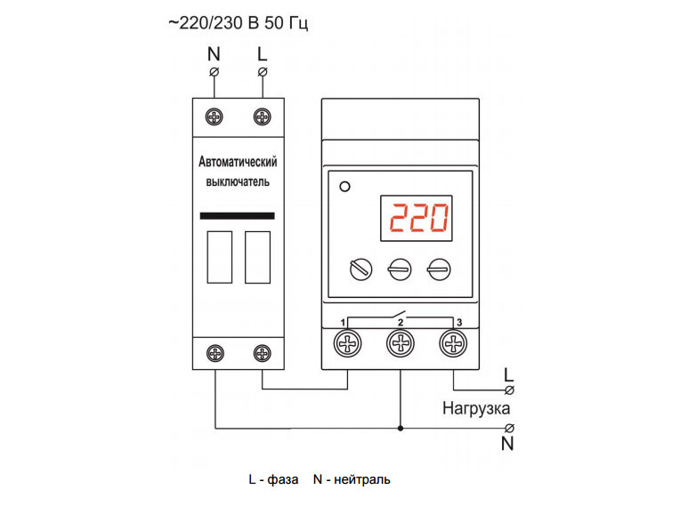 Рн 53 200 схема подключения